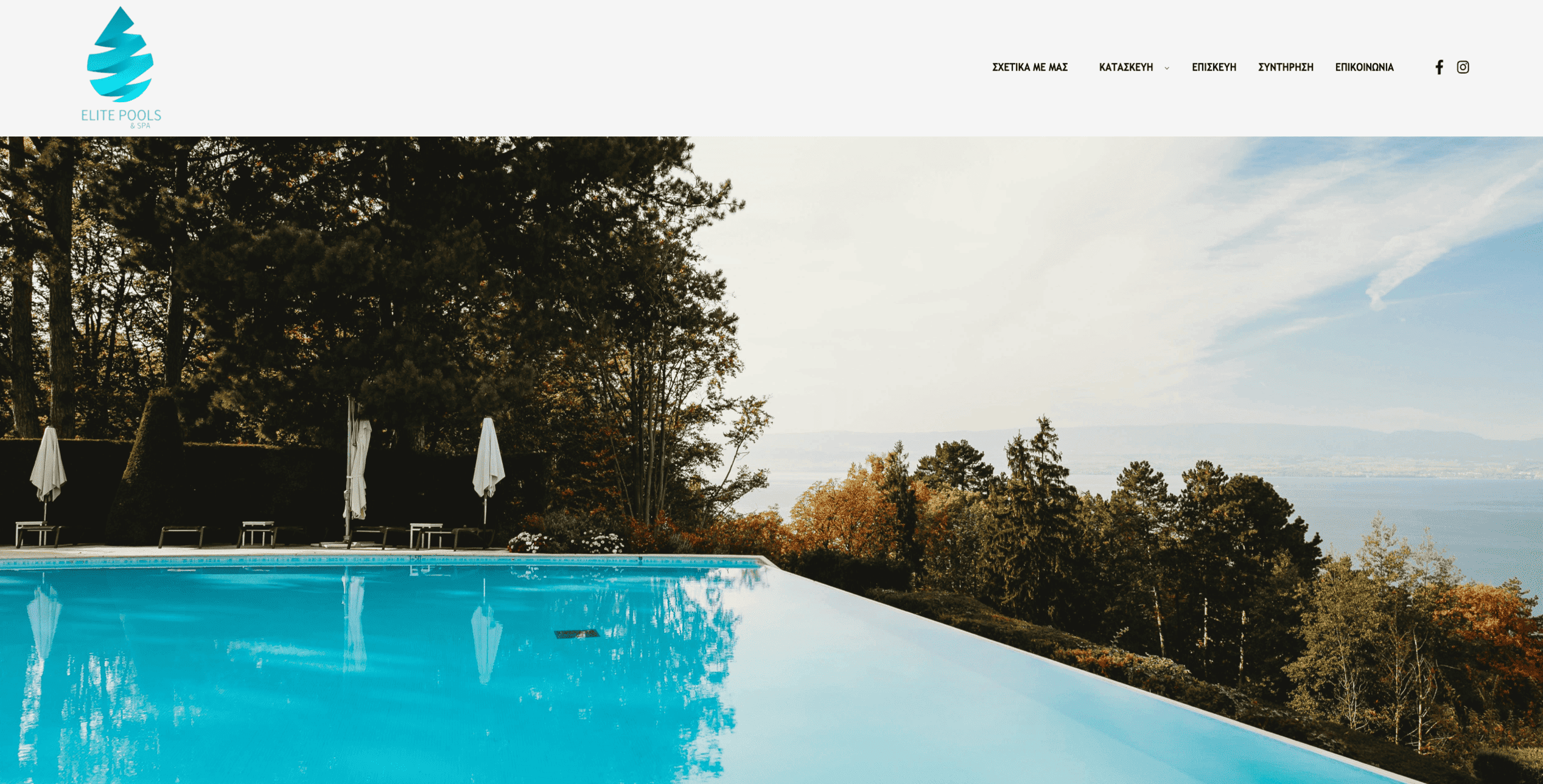 Elite Pools